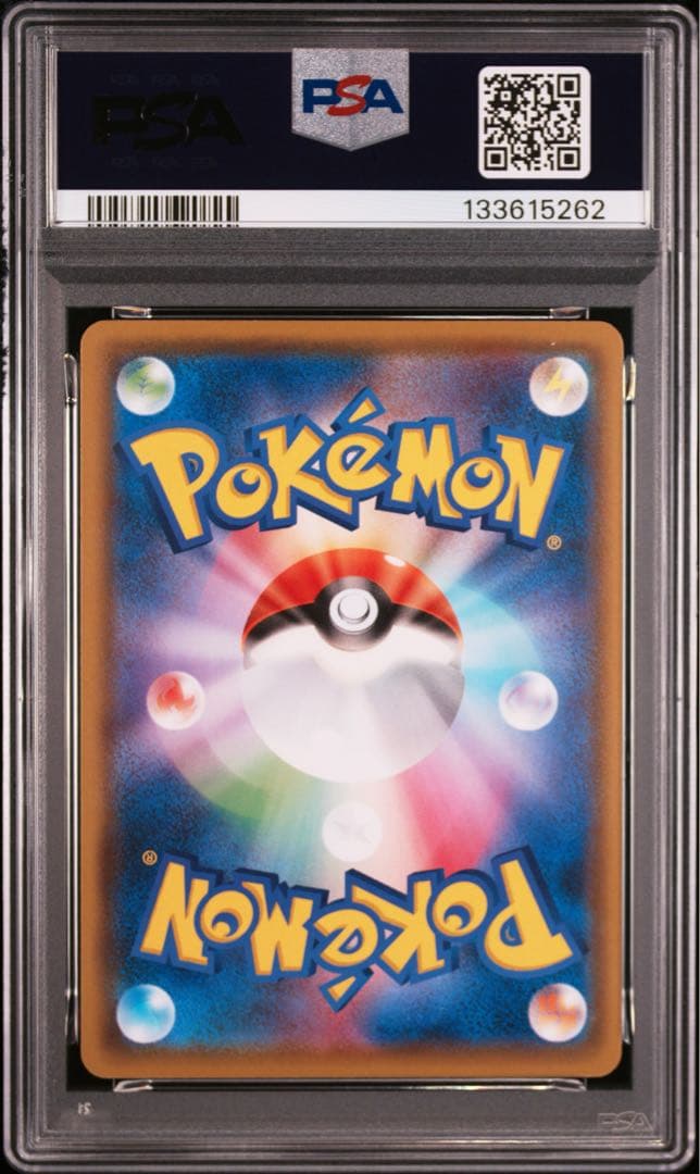 ピカチュウ psa10 125/s-p