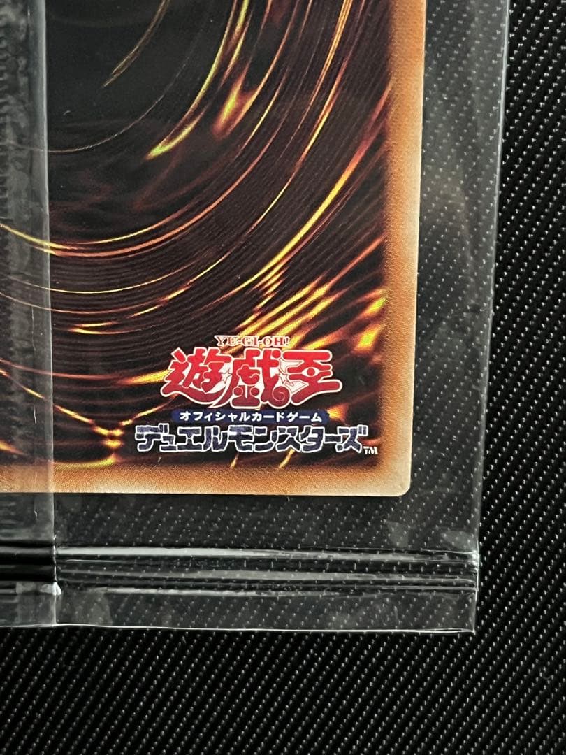 遊戯王　光の護封剣　ブルシク　ブルーシークレット　未開封