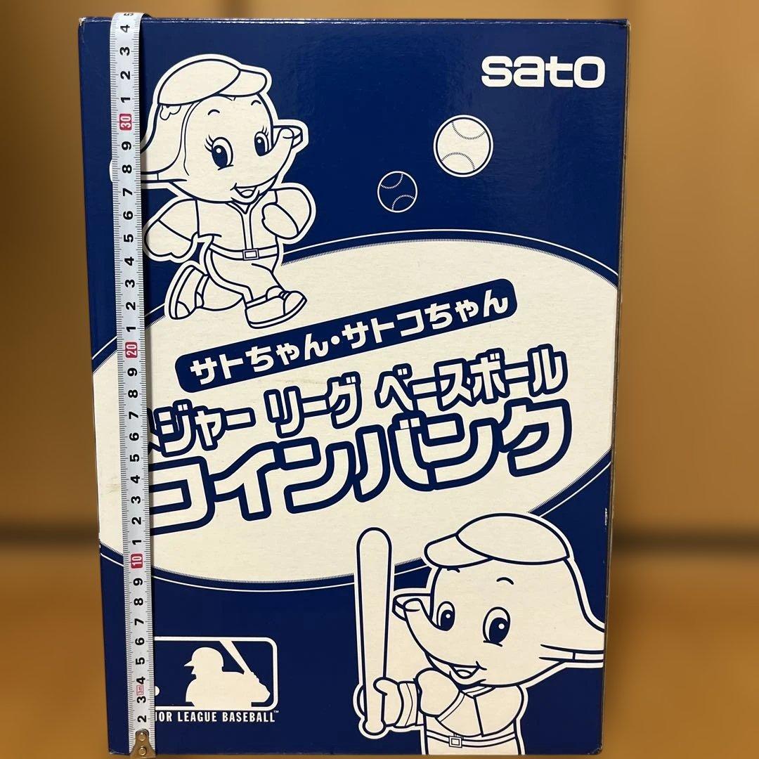 激レア　新品未使用　巨大サトちゃんバンク　30センチ　箱付き　イチロー