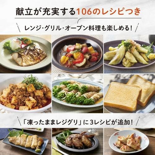 象印 ES-GX26-BM オーブンレンジ EVERINO スレートブラック