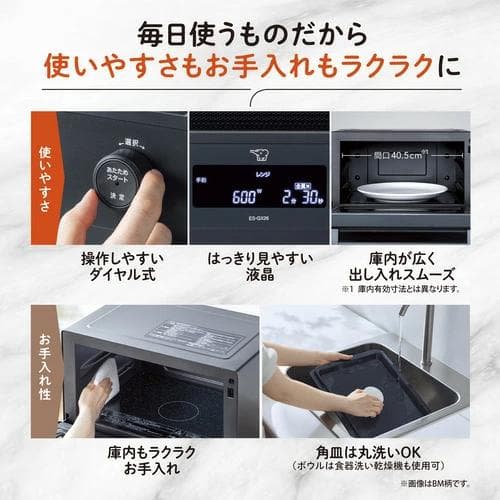 象印 ES-GX26-BM オーブンレンジ EVERINO スレートブラック