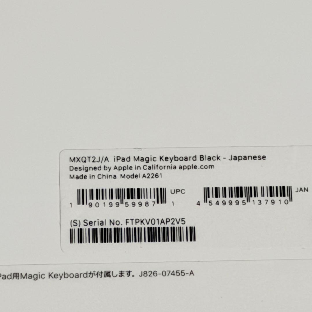 Apple iPad Magic Keyboard MXQT2J/A 日本語