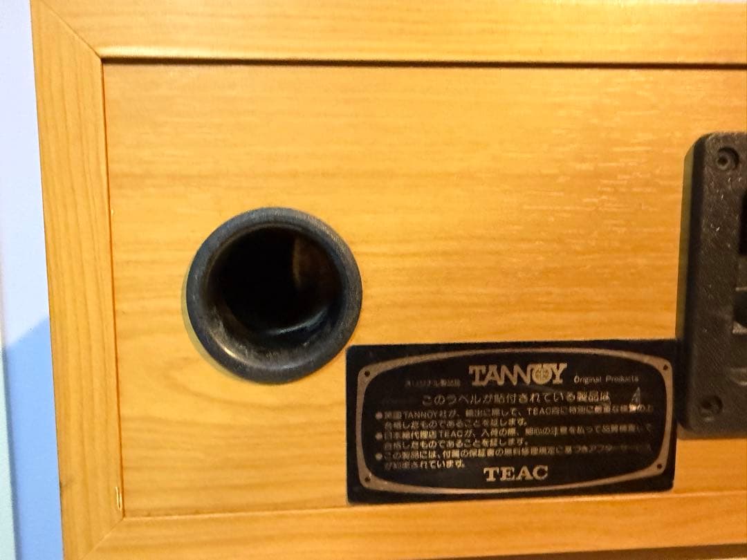 TANNOY mercury mxC-M Cherry センタースピーカー