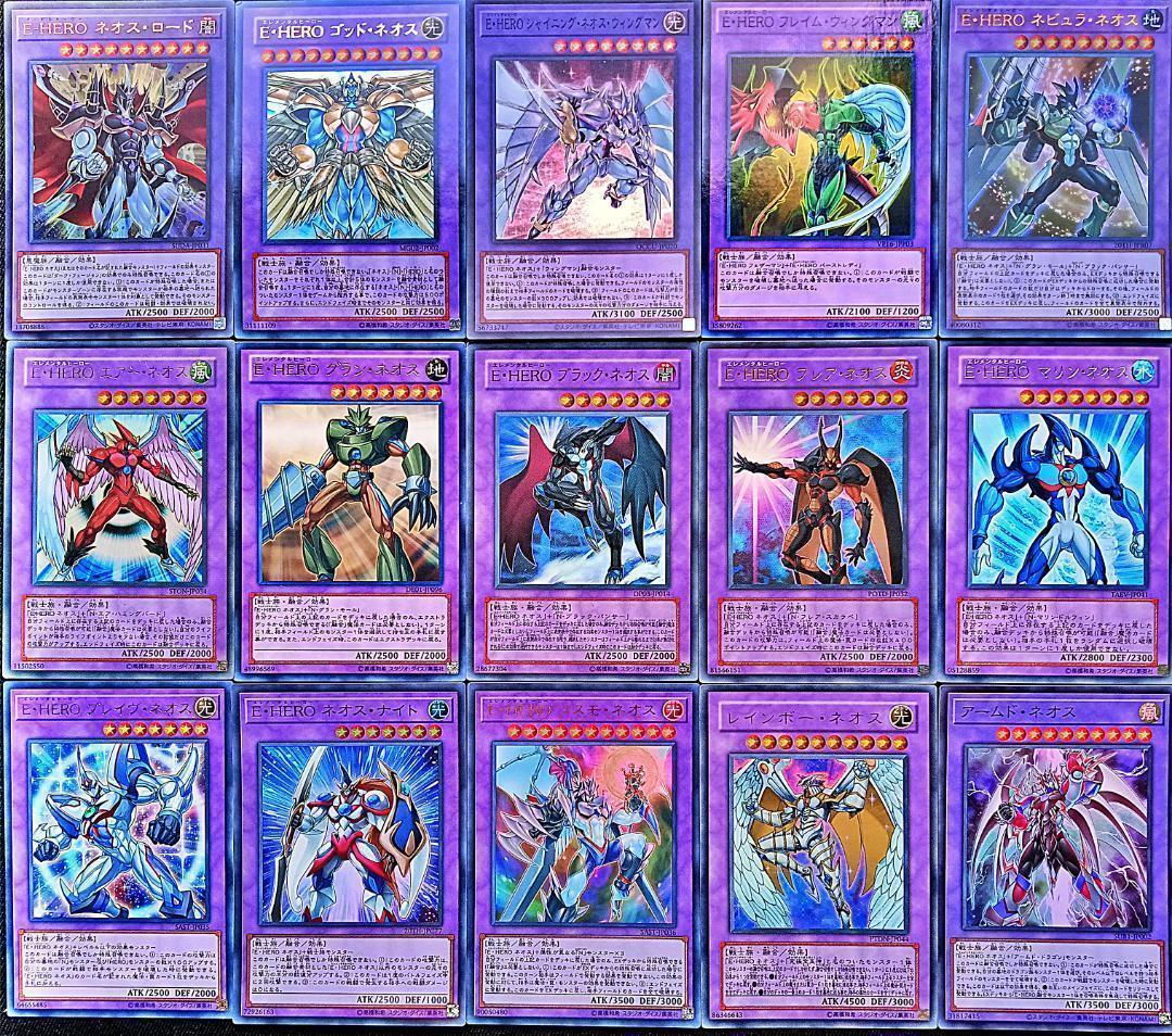 No.81 ネオスペーシアン デッキ 遊戯王 本格構築済みデッキ ネオスロード