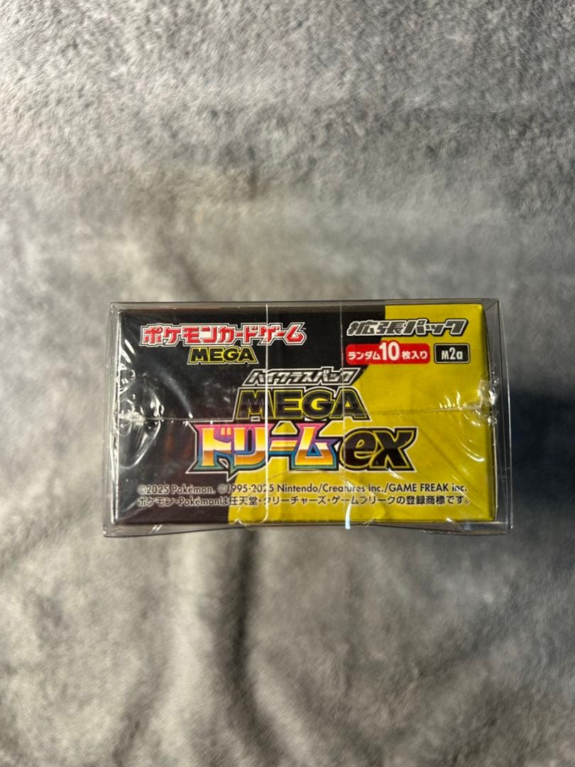 未開封シュリンク付き　スカーレットバイオレット　メガドリーム メガシンフォニア