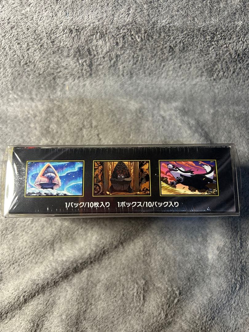 未開封シュリンク付き　スカーレットバイオレット　メガドリーム メガシンフォニア