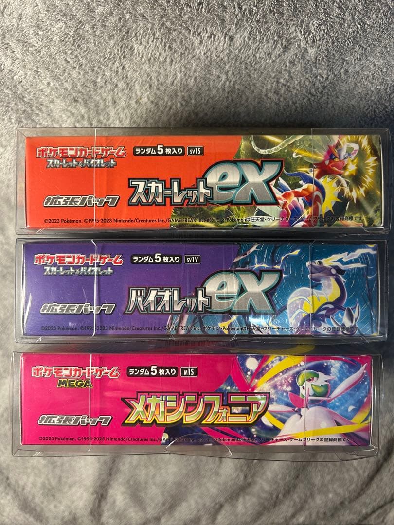 未開封シュリンク付き　スカーレットバイオレット　メガドリーム メガシンフォニア