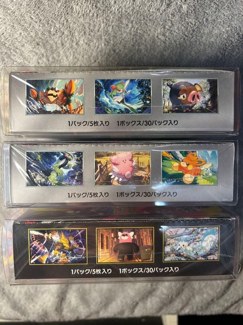 未開封シュリンク付き　スカーレットバイオレット　メガドリーム メガシンフォニア