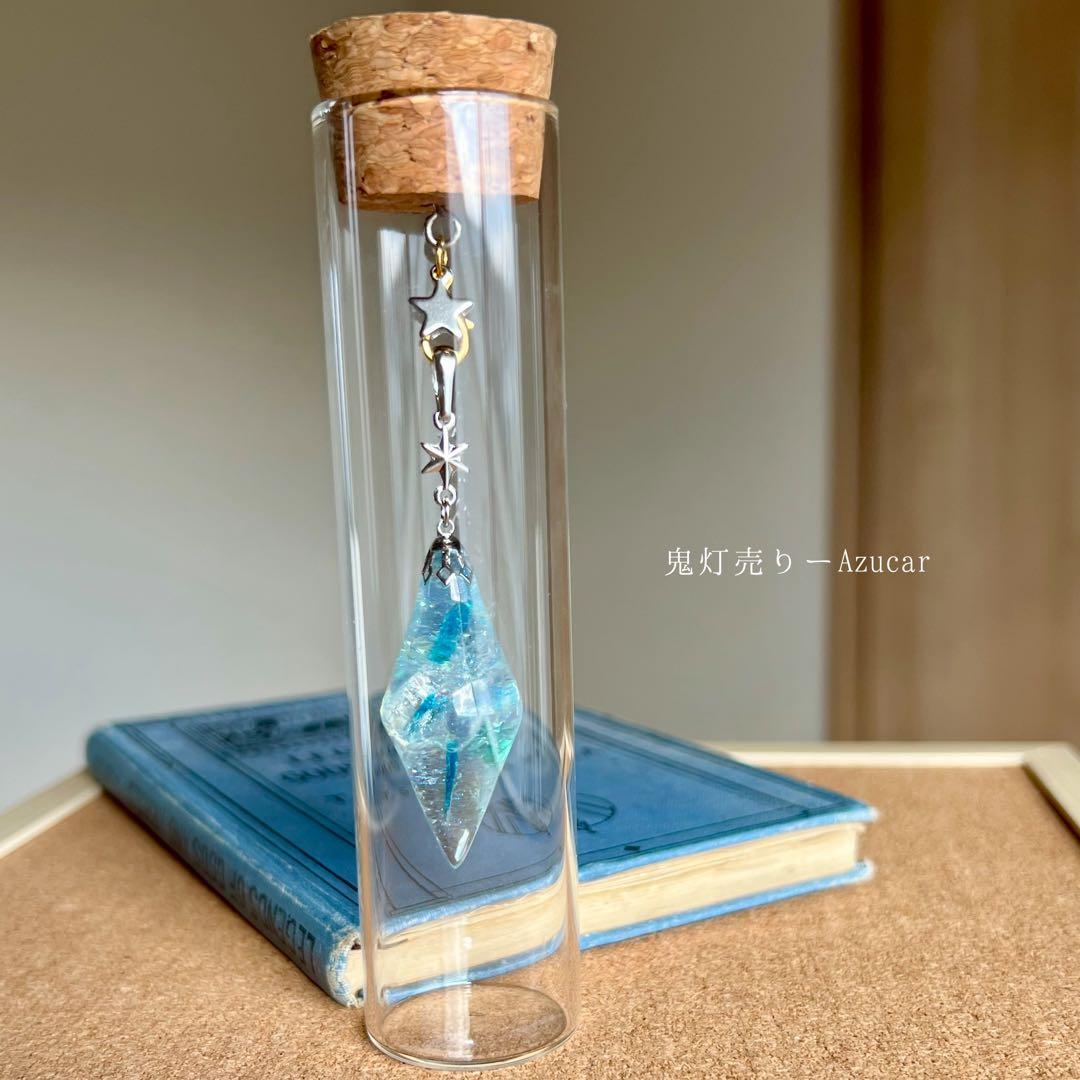 【氷結ペンデュラム】星と氷の魔導試験管ネックレス（琉球ガラス風／一点物）