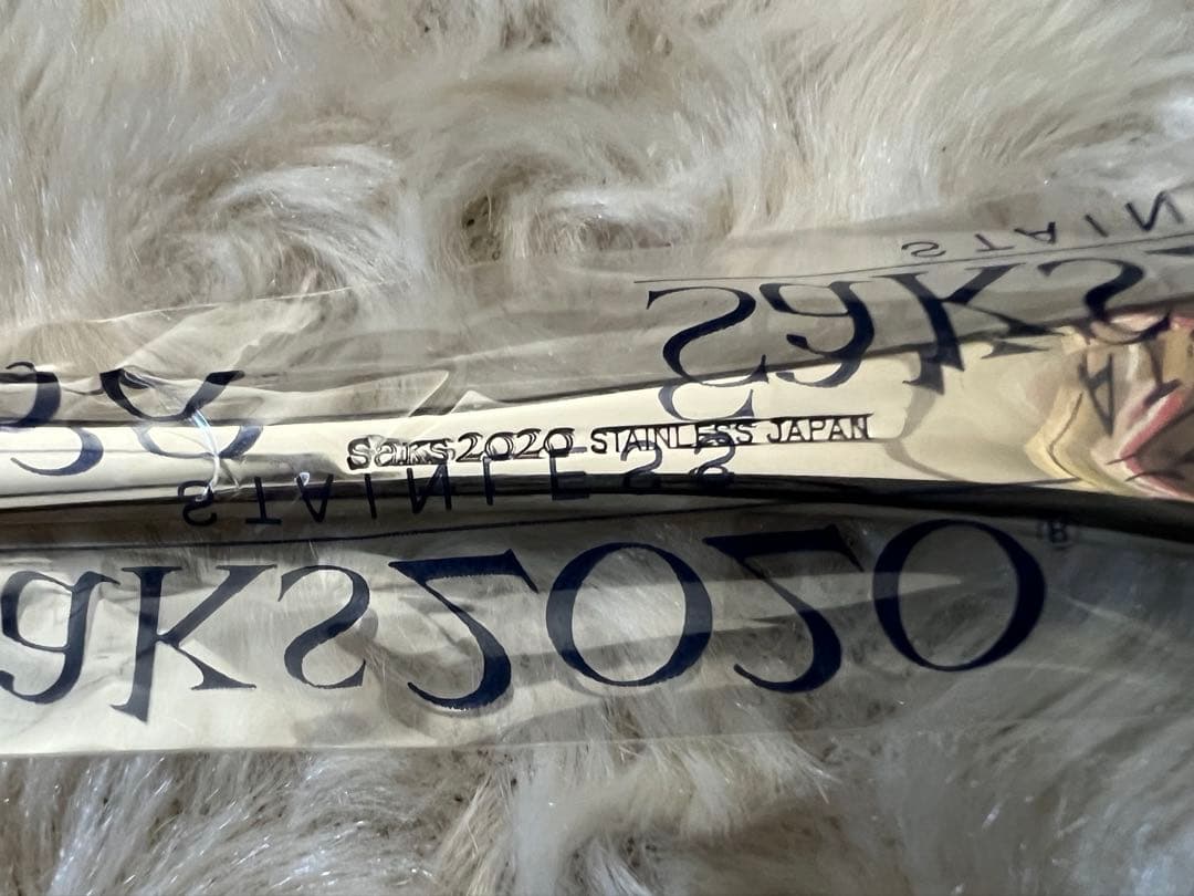 サクライ　カトラリーセット　サックス　2020 エメロード　ディナーセット