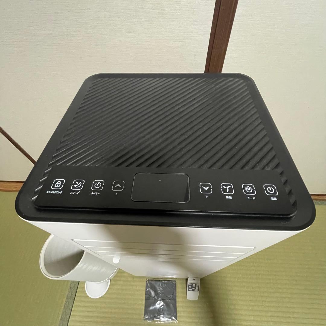 Vaculim スポットクーラー 冷風 送風 除湿 12畳