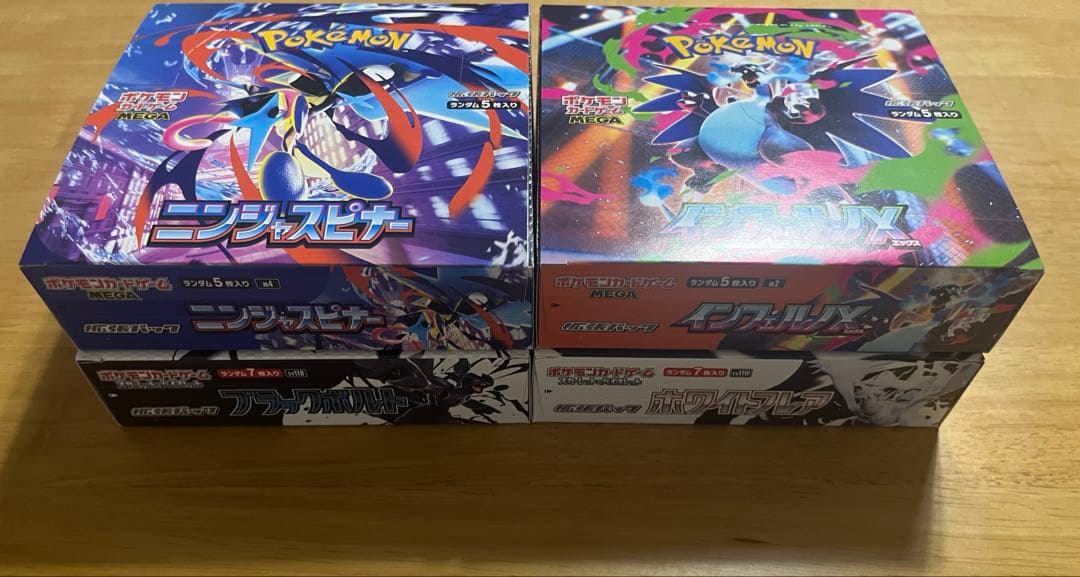 インフェルノx ブラックボルト　ホワイトフレア　ニンジャスピナー　ポケカBox