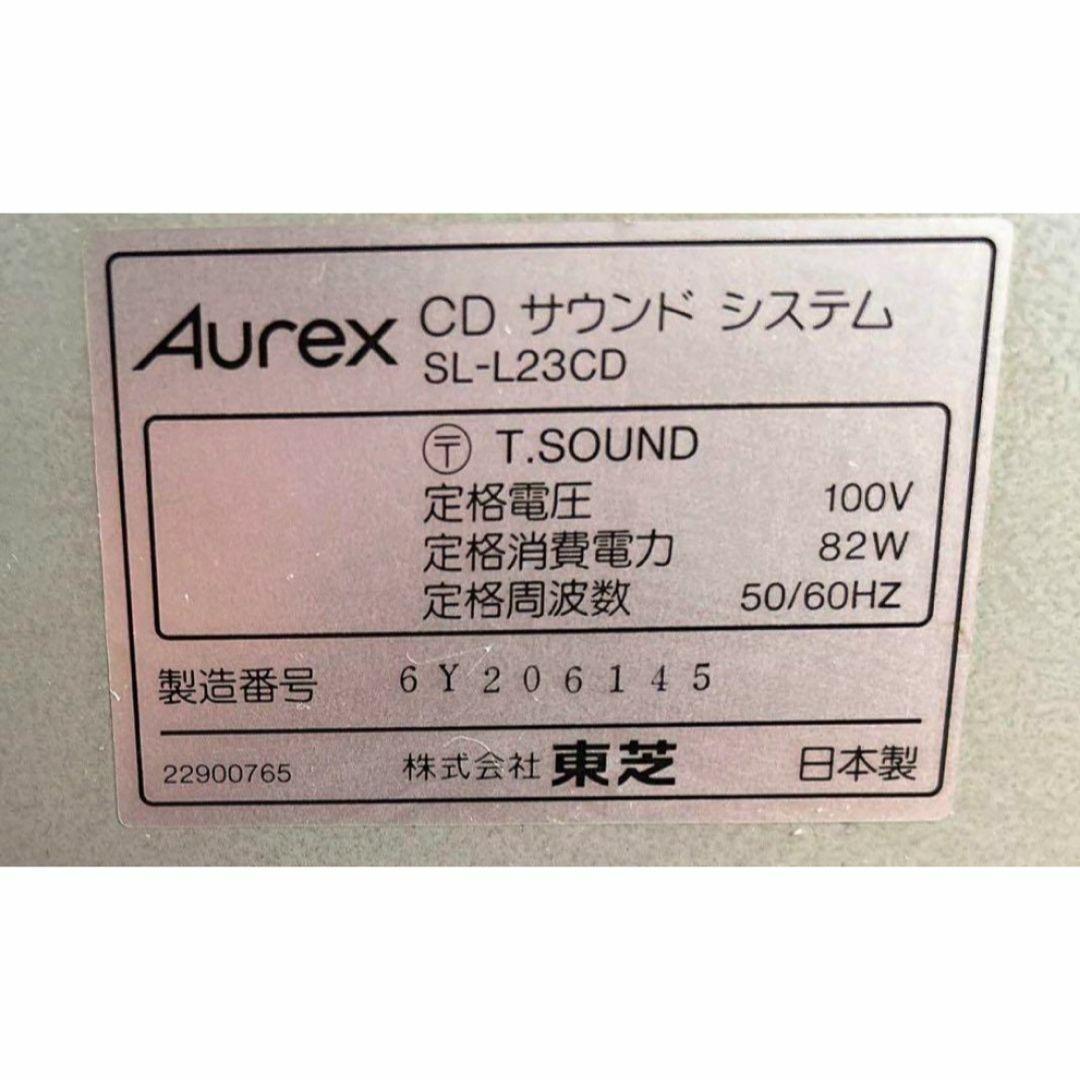 東芝 Aurex SL-L23CD Aurex SS-L23W セット売り