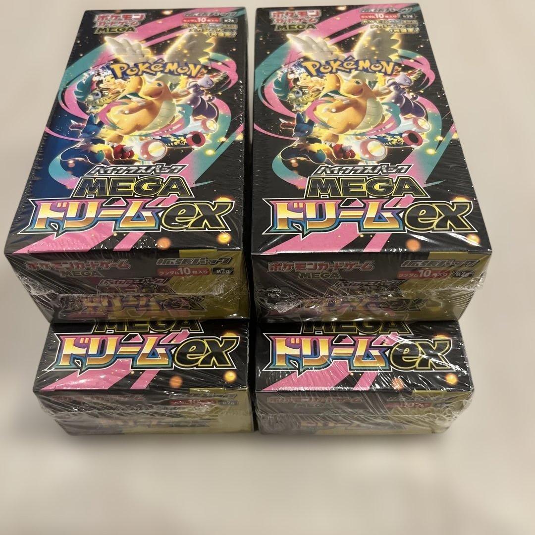 ポケモンカード ハイクラスパック メガドリーム　ex シュリンク付き　4BOX