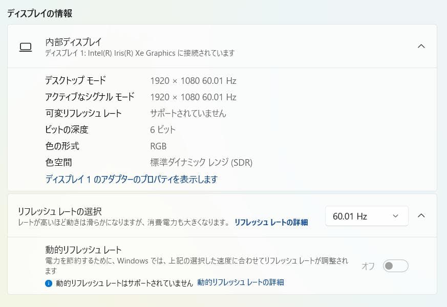 第11世代、Dell Vostro 3500、8GB、256GB ジャンク