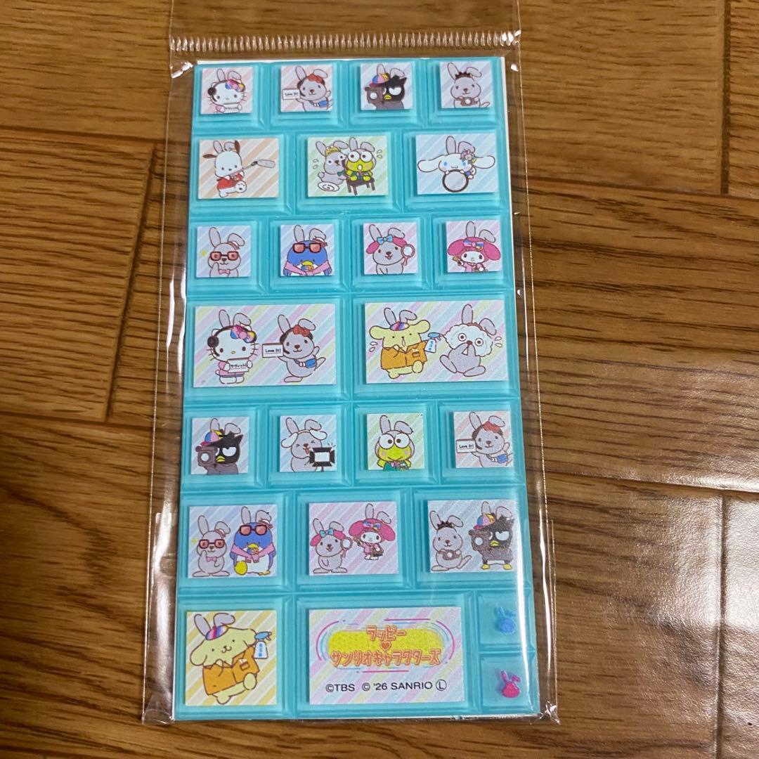 サンリオ　ボンドロ・うるちゅる・コットン・ドロップジュエリー・タイル　全8種