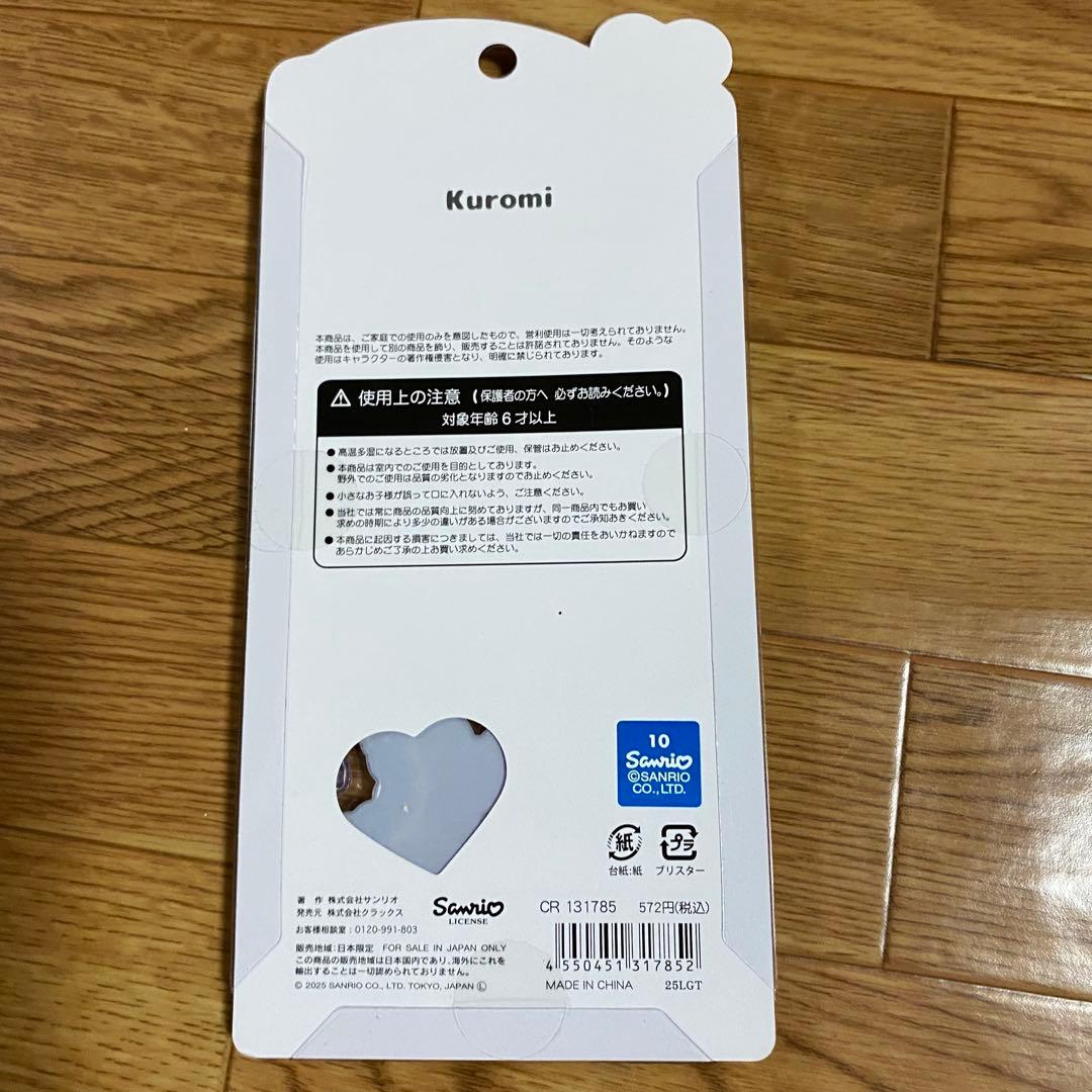 サンリオ　ボンドロ・うるちゅる・コットン・ドロップジュエリー・タイル　全8種