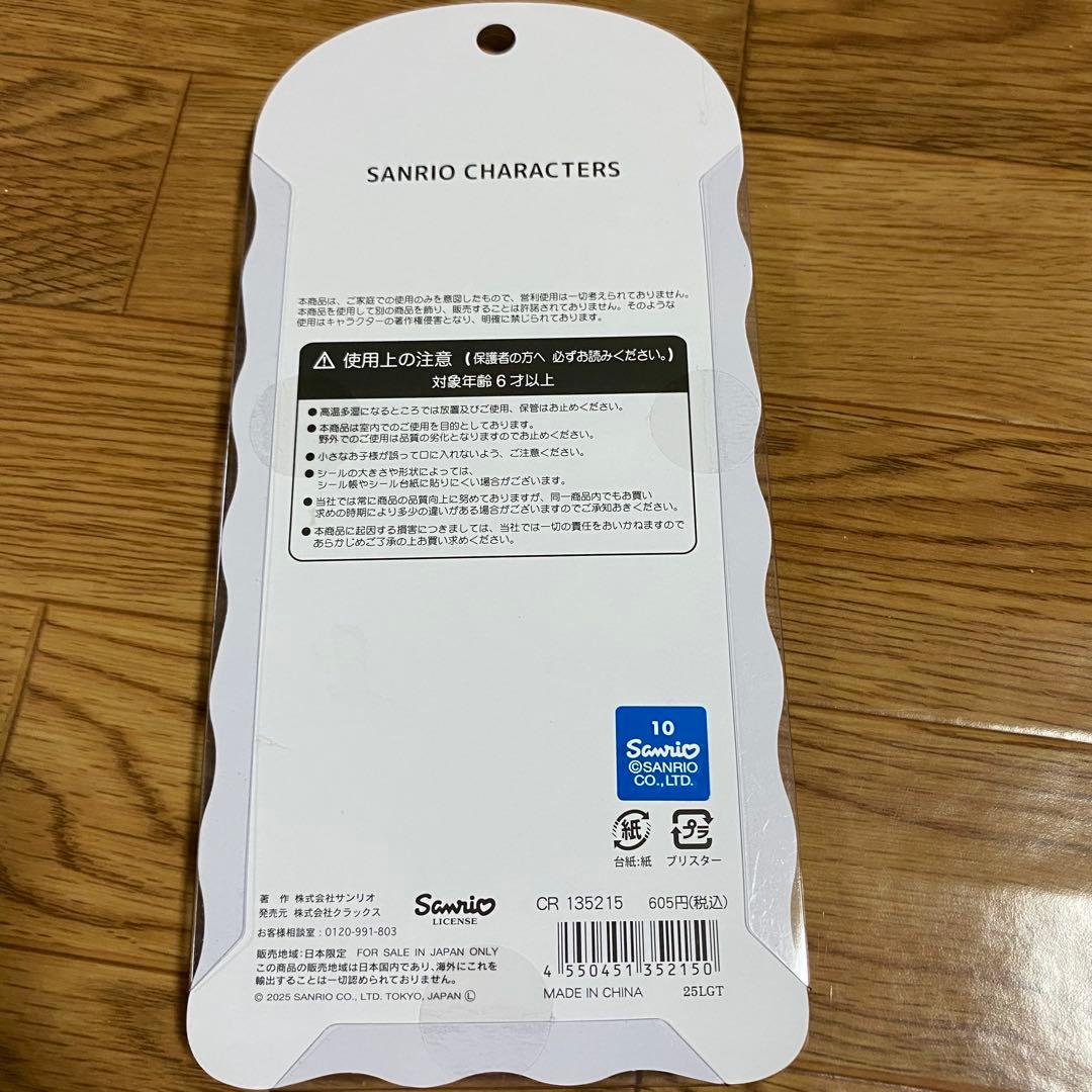サンリオ　ボンドロ・うるちゅる・コットン・ドロップジュエリー・タイル　全8種