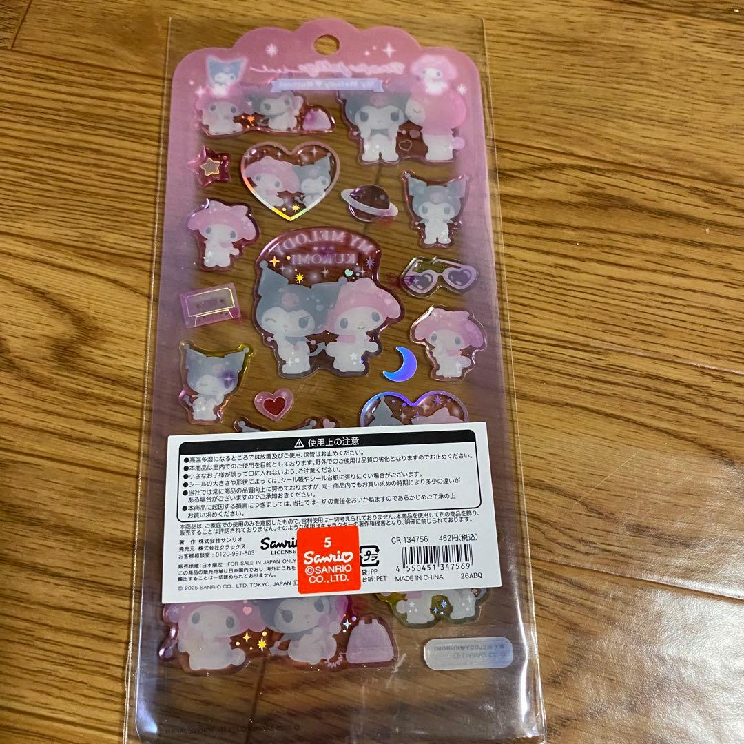 サンリオ　ボンドロ・うるちゅる・コットン・ドロップジュエリー・タイル　全8種
