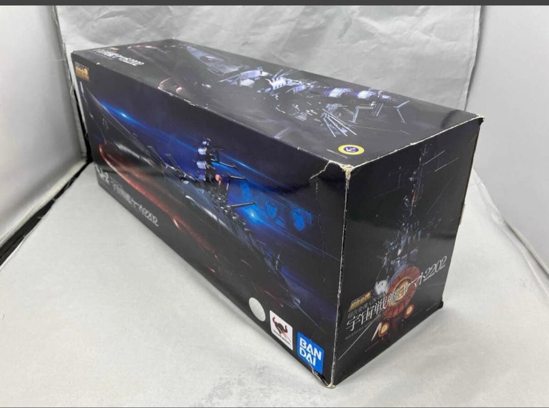 超合金魂 GX-86 宇宙戦艦ヤマト2202 宇宙戦艦ヤマト