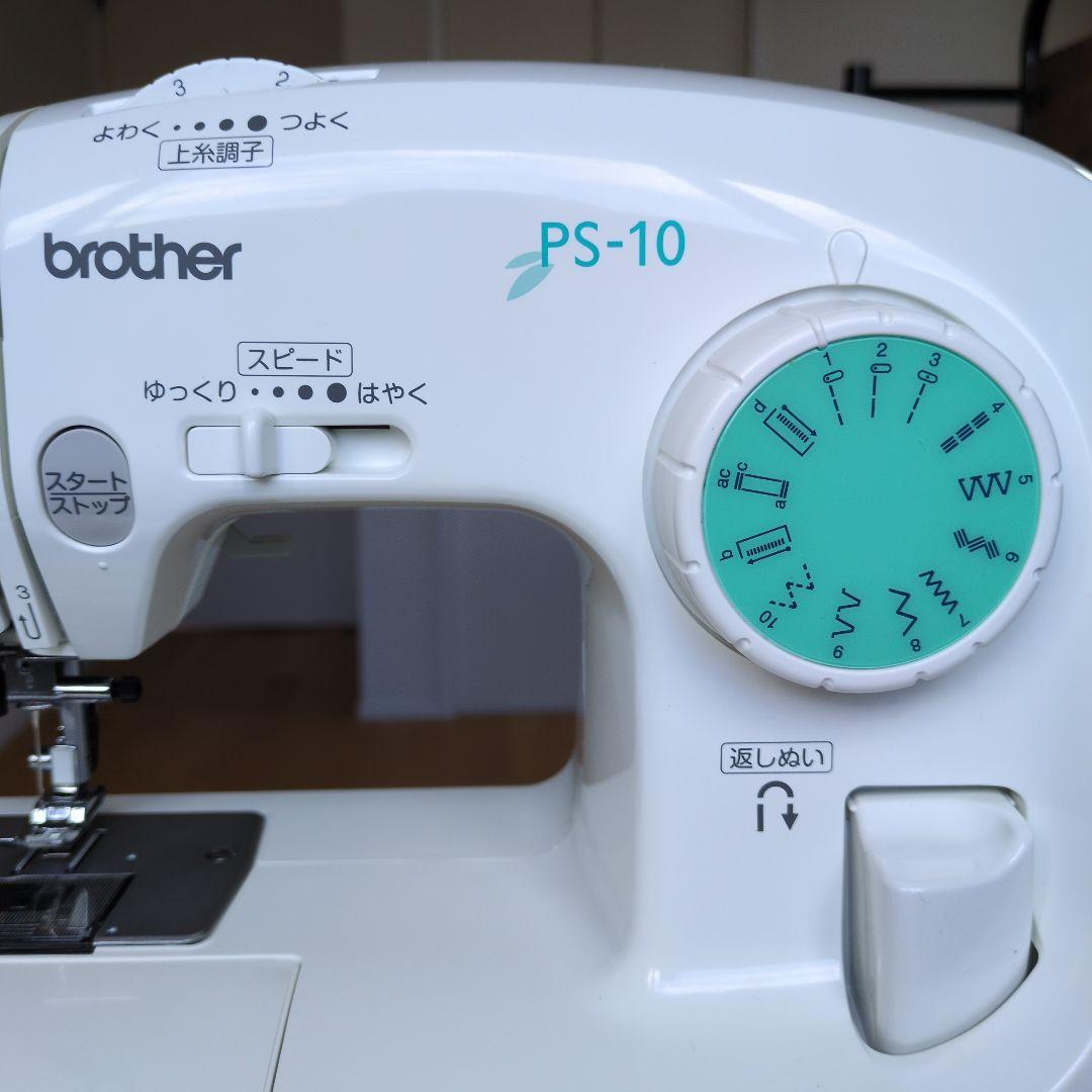 美品☆家庭用brotherミシン　コンパクト