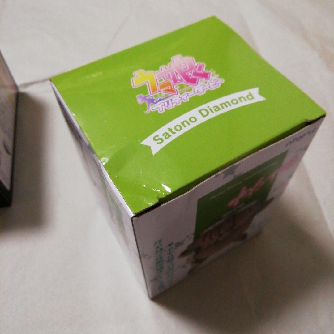 ウマ娘 ひっかけフィギュア キタサンブラック サトノダイヤモンド