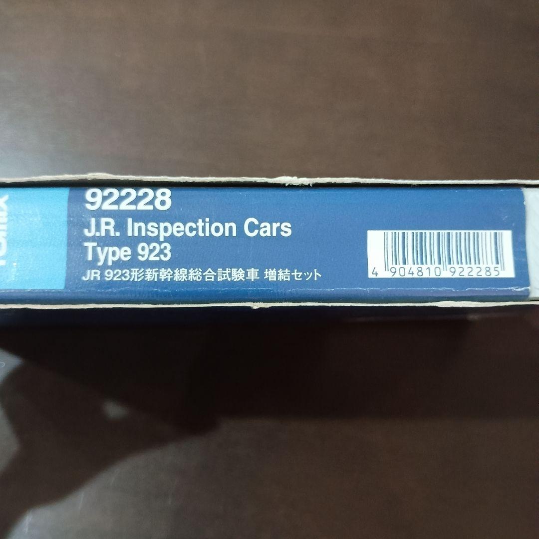 タ*ヤ様 TOMIX　92228 JR. Inspection Cars typ