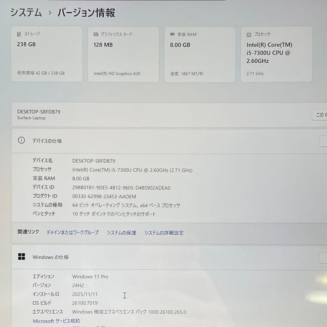 Surface Laptop2　第7世代 i5　メモリ8 256GB 美品#9