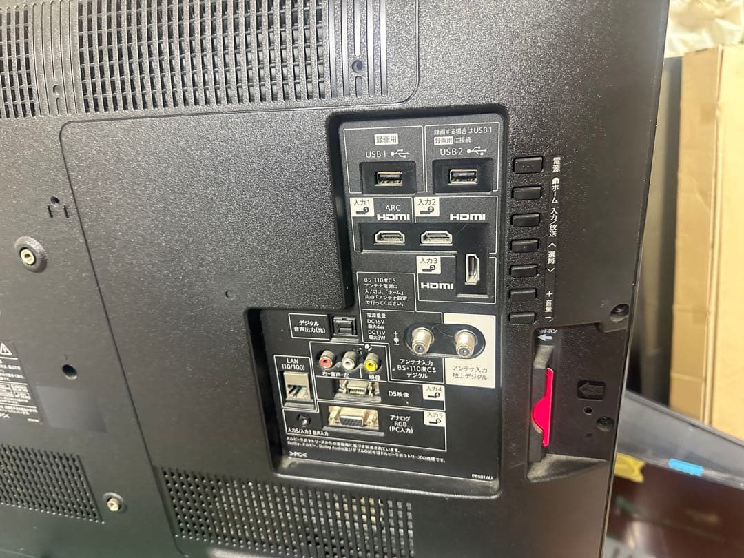 SHARP シャープ40型液晶テレビ LC-40W35 SHARP アクオス