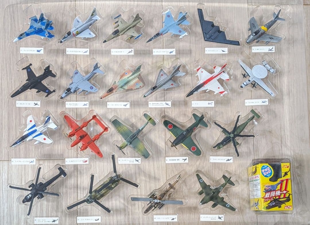 Furuta 戦闘機シリーズII 全21機セット スペシャル含む　希少品