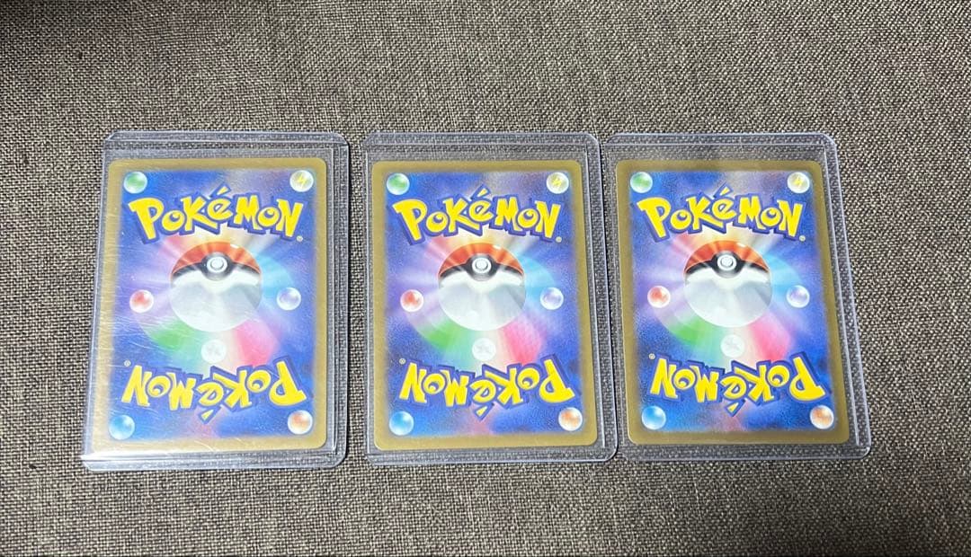 ポケモンカード ヒトカゲ フシギダネ ゼニガメ 3枚セット