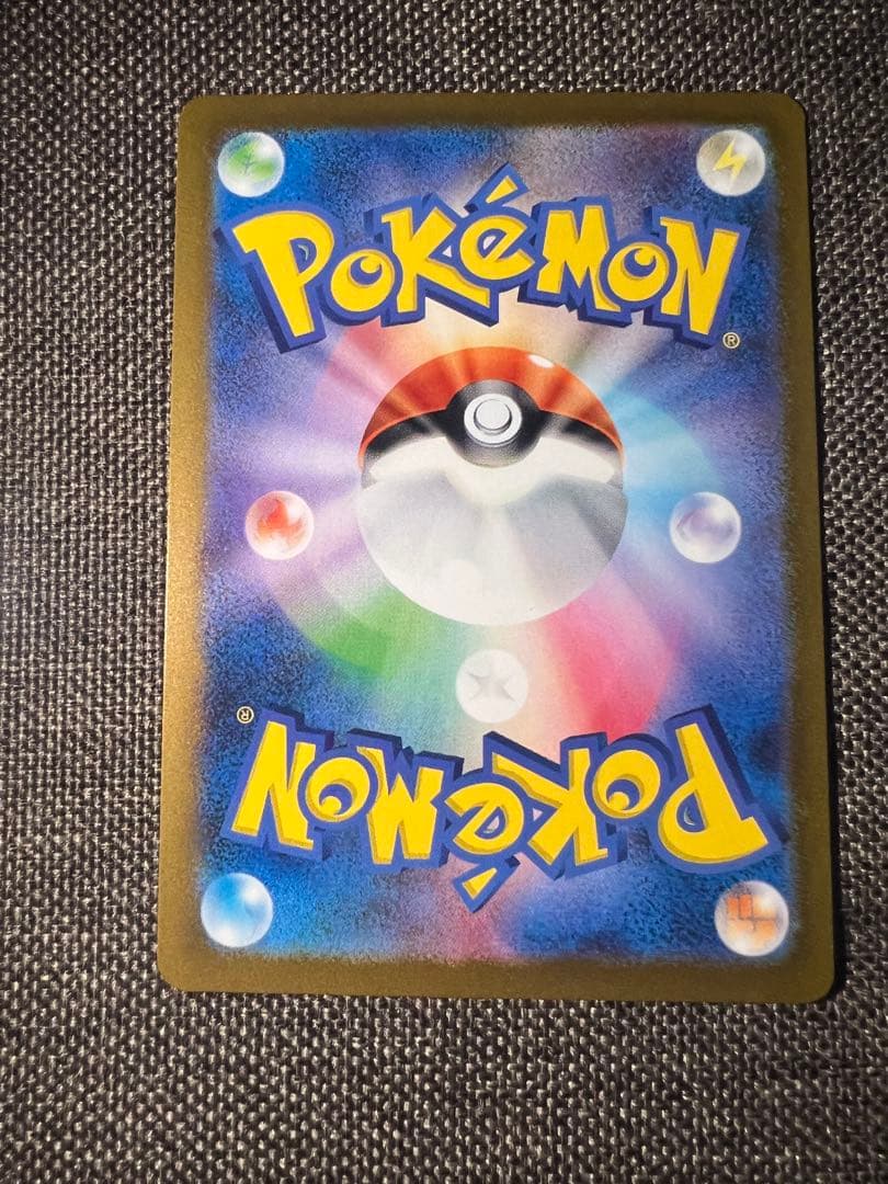 ポケモンカード ヒトカゲ フシギダネ ゼニガメ 3枚セット