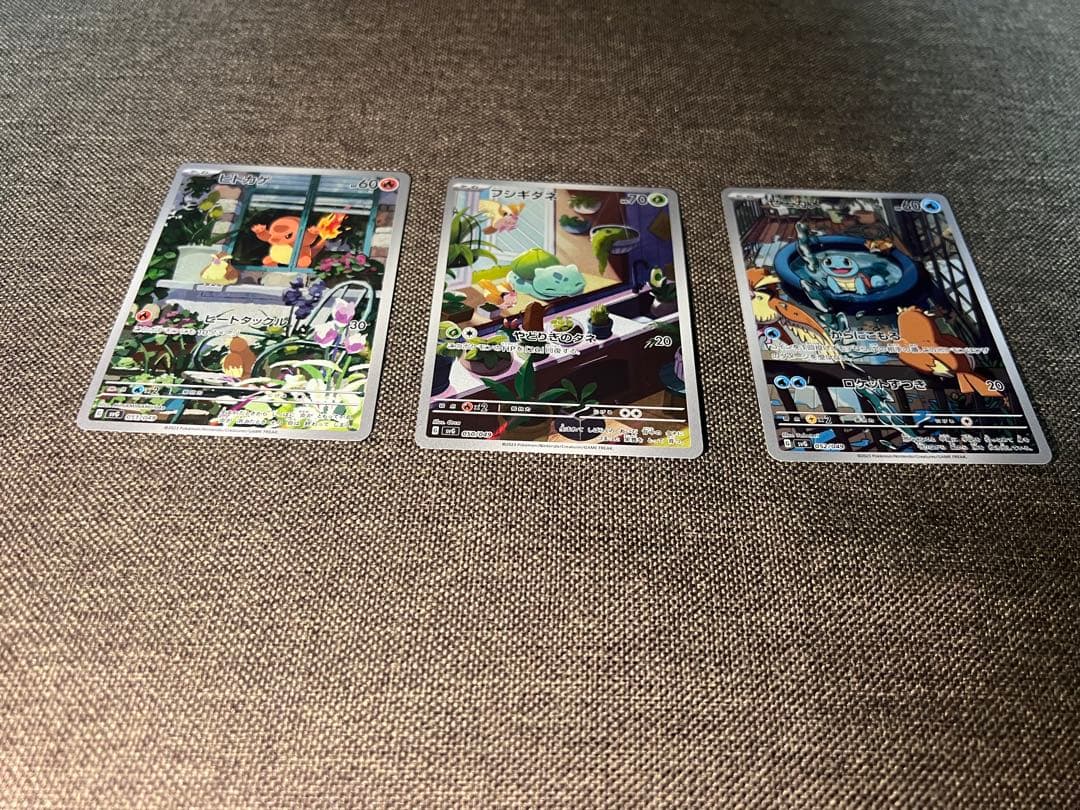 ポケモンカード ヒトカゲ フシギダネ ゼニガメ 3枚セット