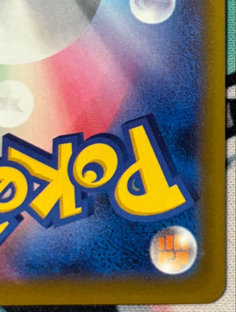 ロケット団のミュウツーex SAR