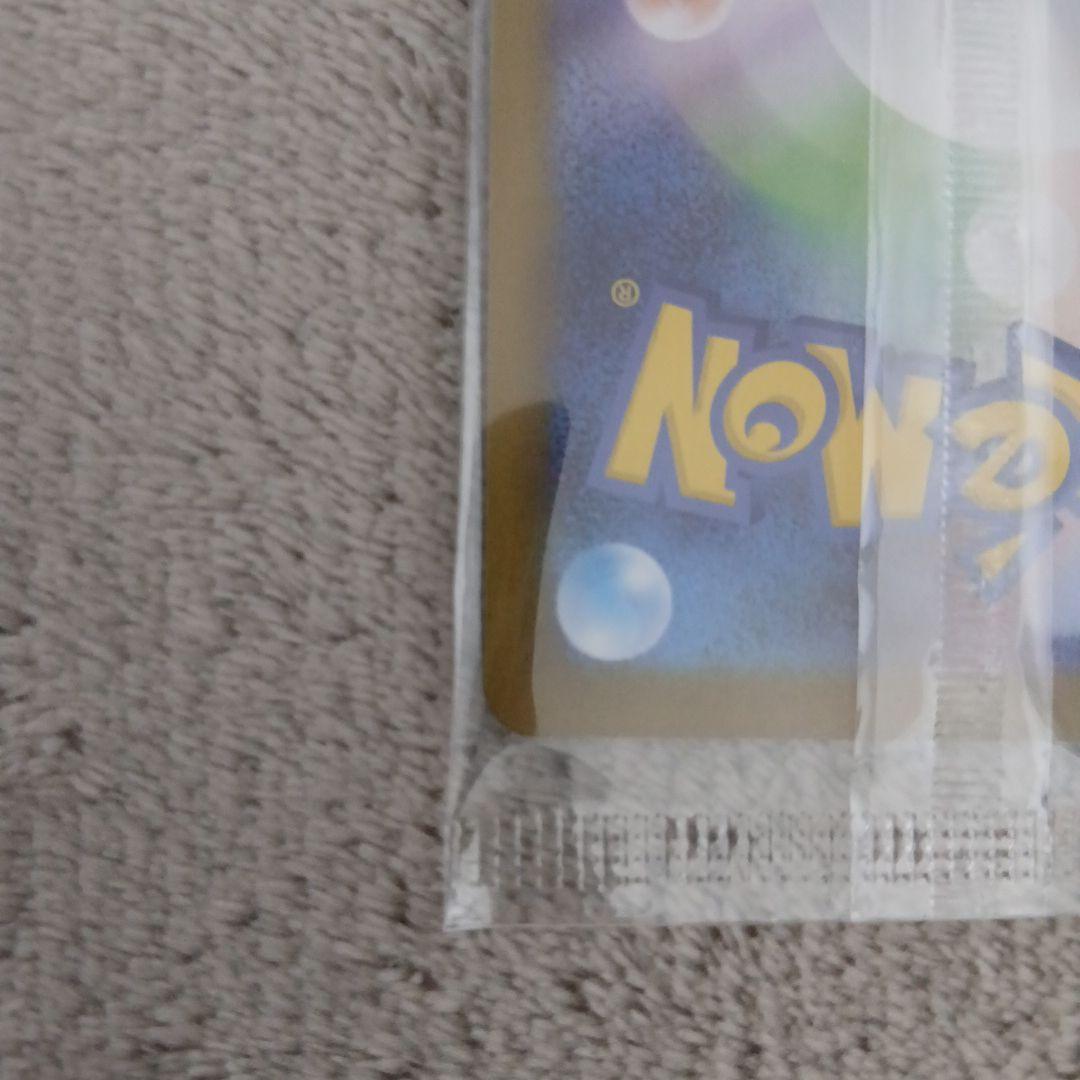 【未開封品】トウホクのピカチュウ プロモ ⑨