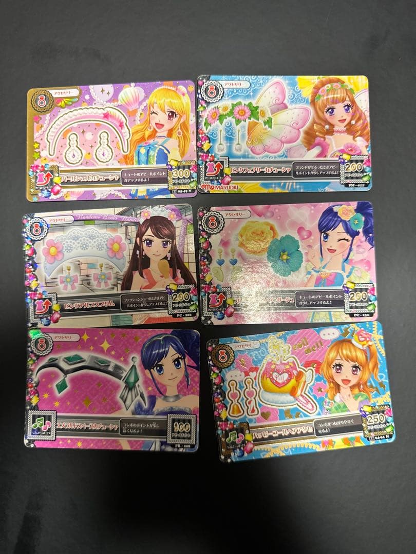 アイカツカードセット 24枚