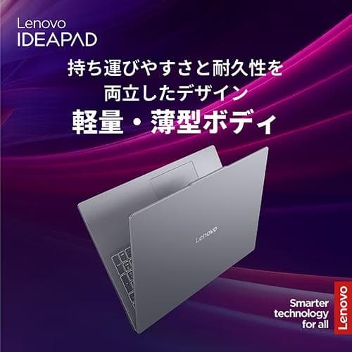 Lenovo IdeaPad Slim 3i GEN10 ルナグレー