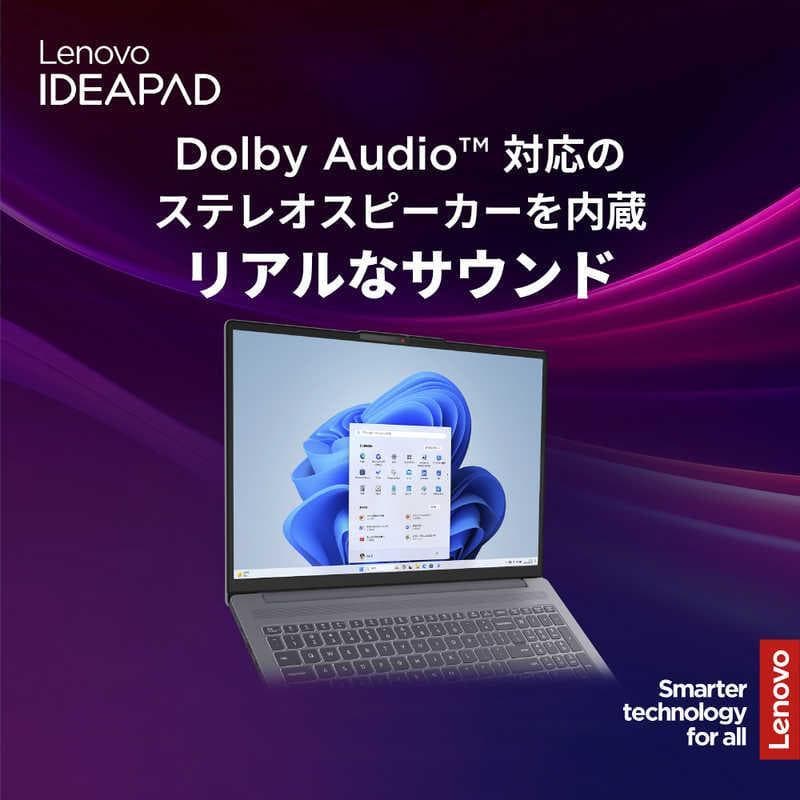 Lenovo IdeaPad Slim 3i GEN10 ルナグレー
