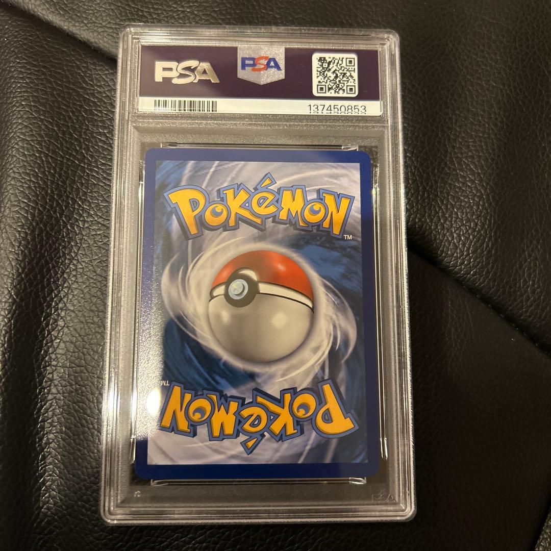 2021 PIKACHU #25 PSA 10 マクドナルドコレクション