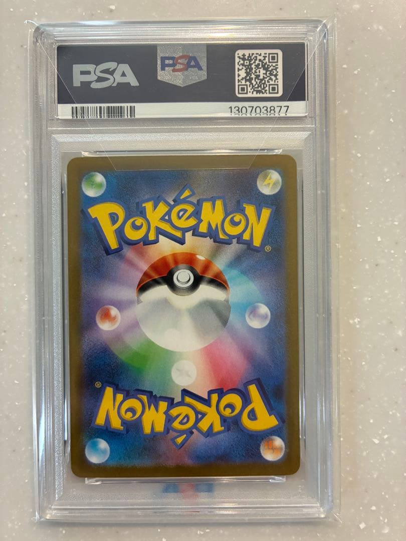 g*e様 ロケット団のミュウツーex SAR SV10 ロケット団の栄光 125