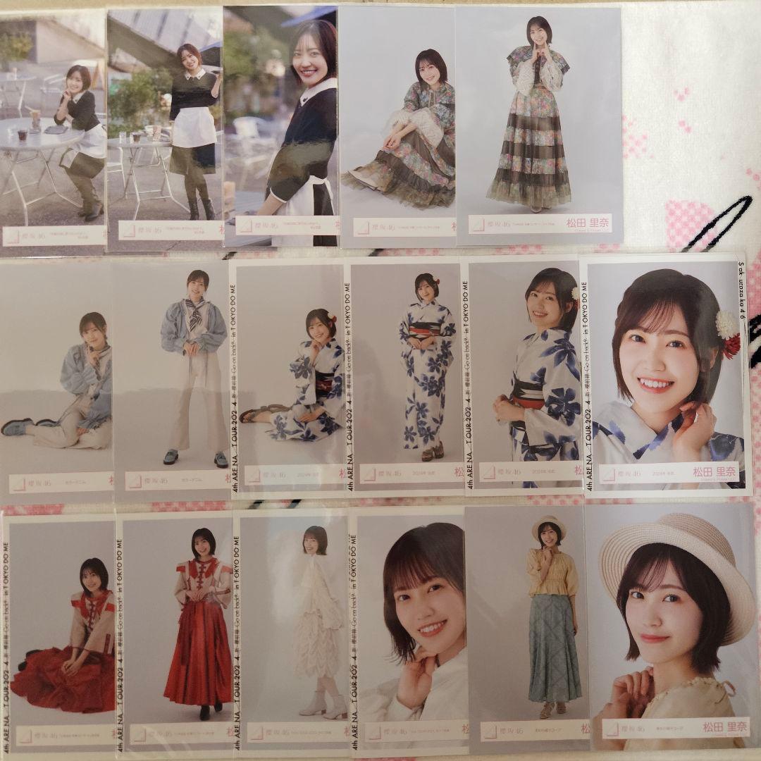 櫻坂46 松田里奈 生写真セット(222種)
