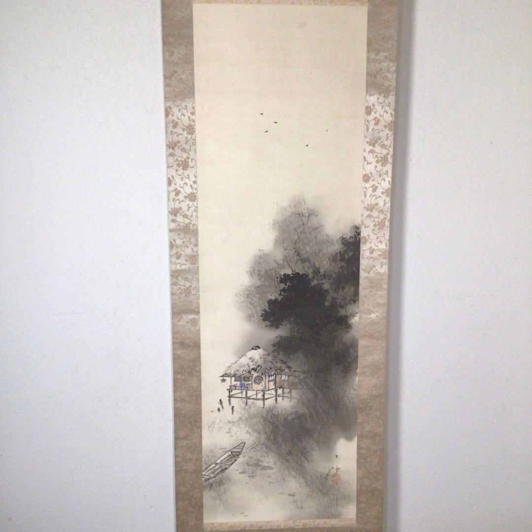 No3680  掛軸　櫟文峰　山水閑居図　絹本　日本画　古画　古美術　送料無料