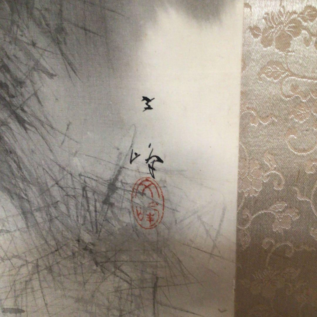 No3680  掛軸　櫟文峰　山水閑居図　絹本　日本画　古画　古美術　送料無料