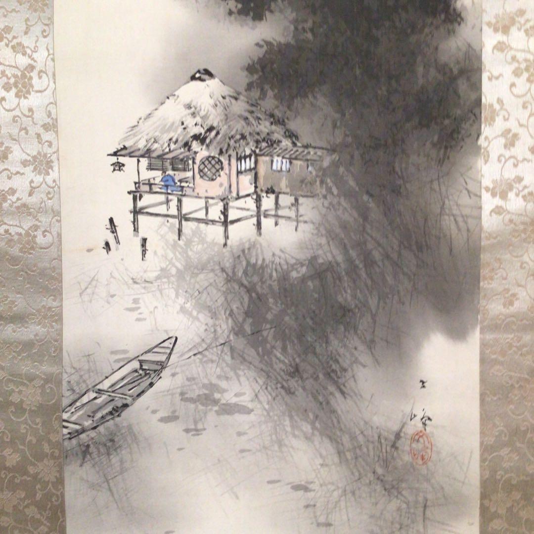 No3680  掛軸　櫟文峰　山水閑居図　絹本　日本画　古画　古美術　送料無料
