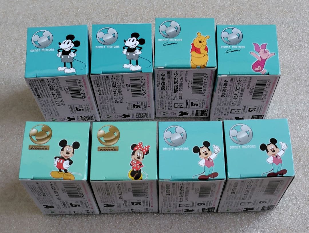 【未開封】ディズニーモータース　販売店特別仕様車　8個　まとめ売り
