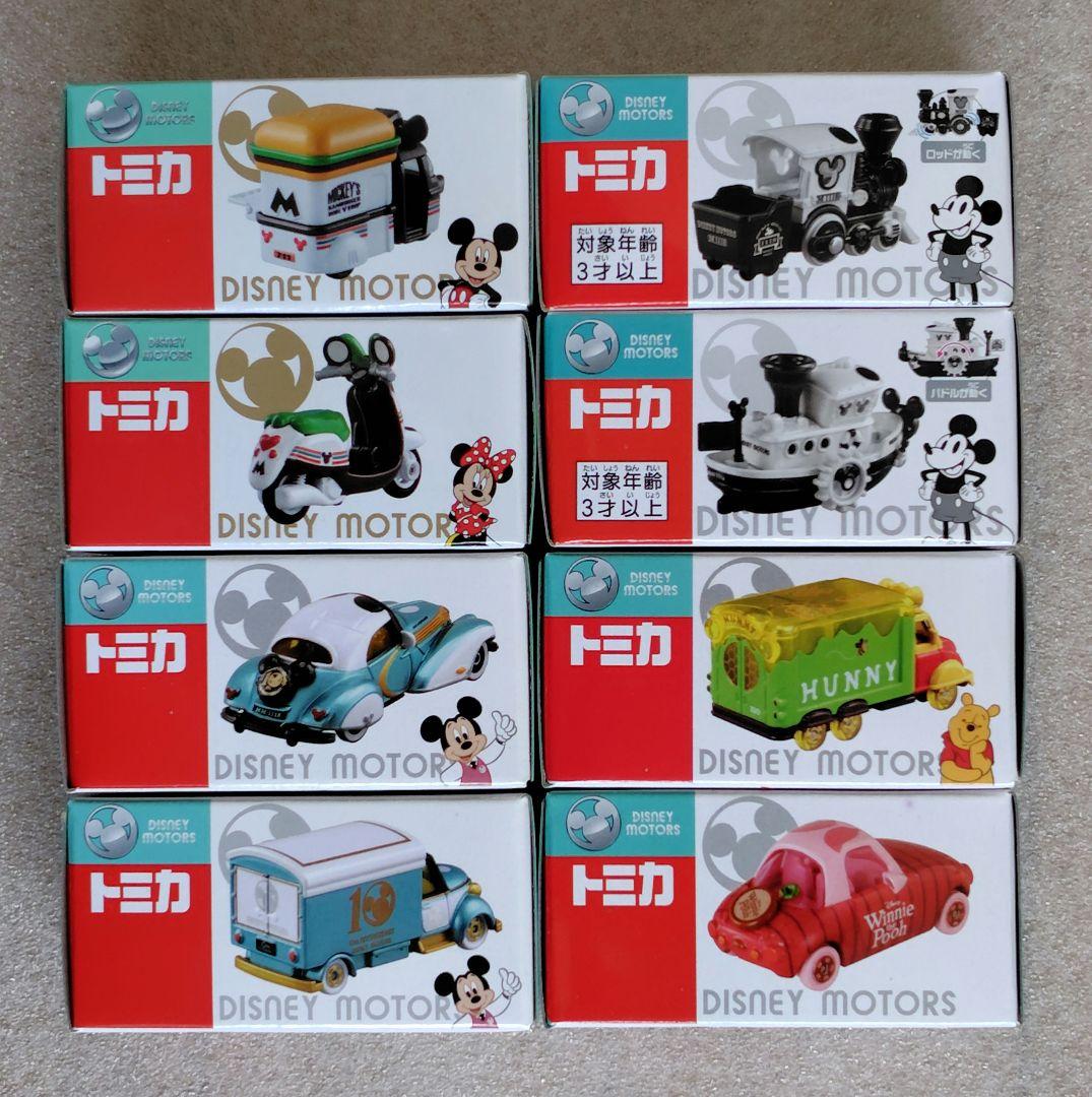 【未開封】ディズニーモータース　販売店特別仕様車　8個　まとめ売り
