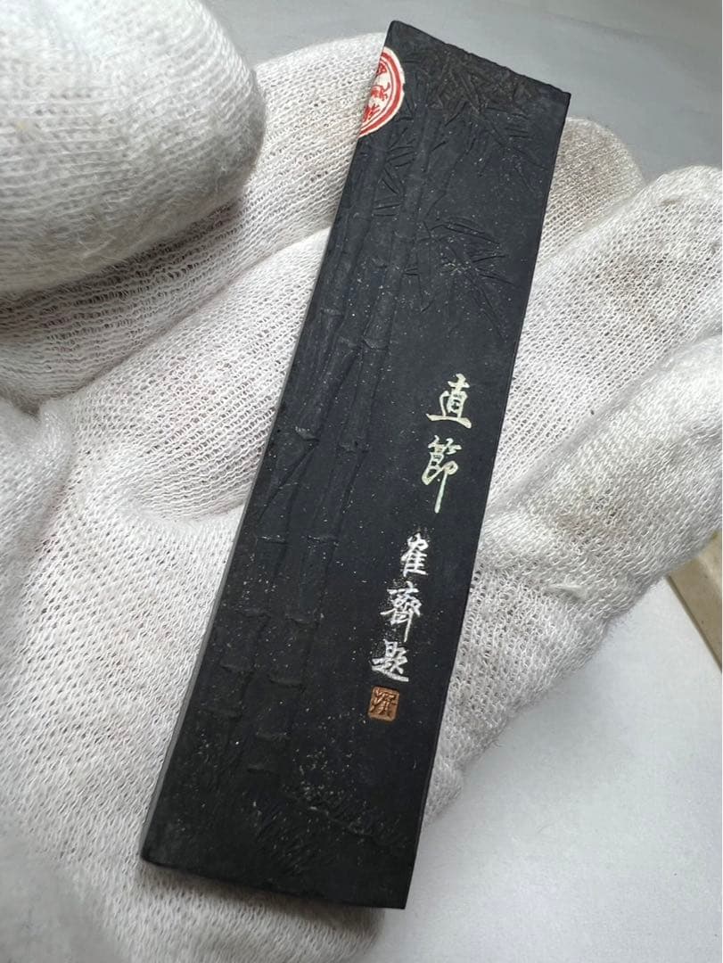 奈良老舗高級椿油煙古墨18g
稀少高級銘墨状態良！