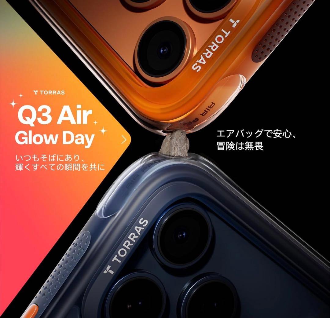 TORRAS iPhone 17 ProMaxケース Ostand Q3 Air