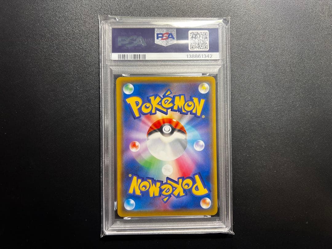 2019 ポケモンカード カビゴン #010 PSA10 Vスタートセット草
