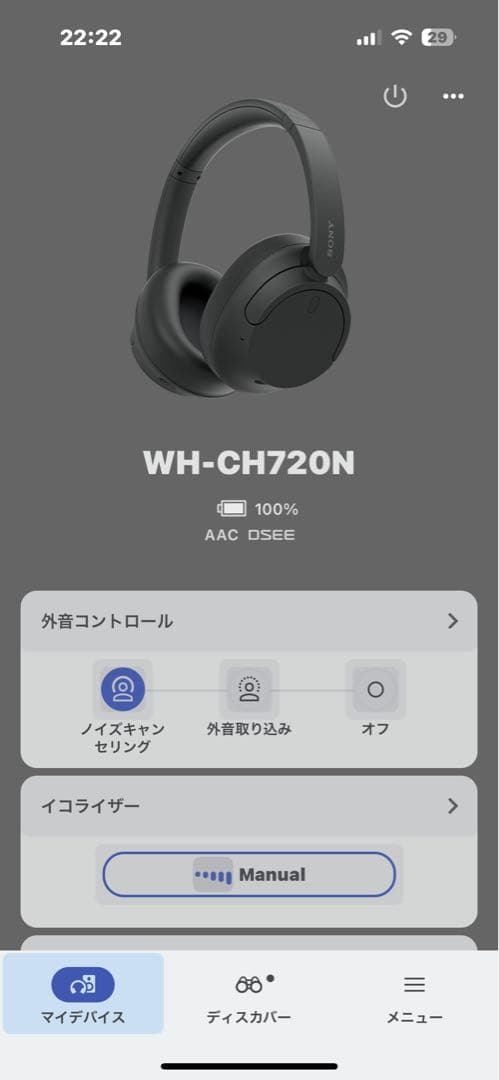 ヘッドホン SONY WH-CH720n
